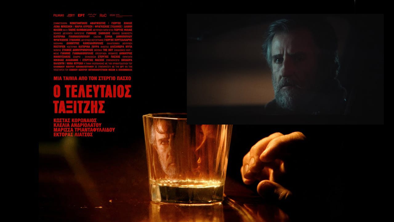 Βραβείο Ανδρικής Ερμηνείας για τον Πρεβεζάνο ηθοποιό Κώστα Κορωναίο στο Φεστιβάλ Κινηματογράφου Θεσσαλονίκης