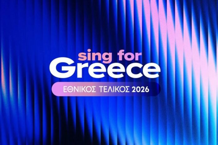 Eurovision 2026: Όλες οι λεπτομέρειες για τον ελληνικό τελικό
