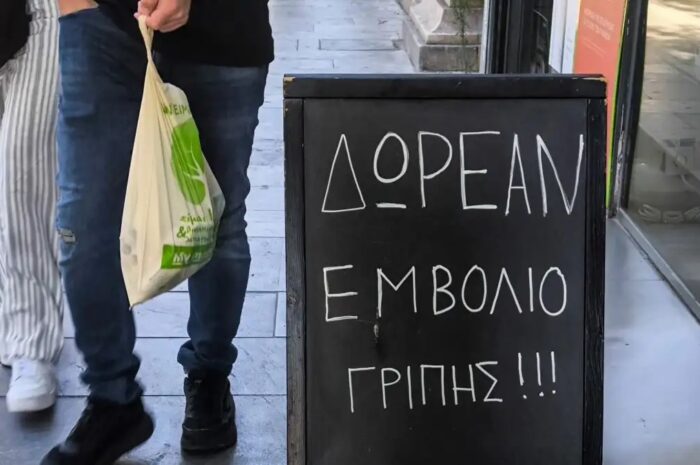 Νίκος Τζανάκης: Η γρίπη θα κορυφωθεί με το κρύο, ίσως και 1.150 εισαγωγές στα νοσοκομεία την εβδομάδα