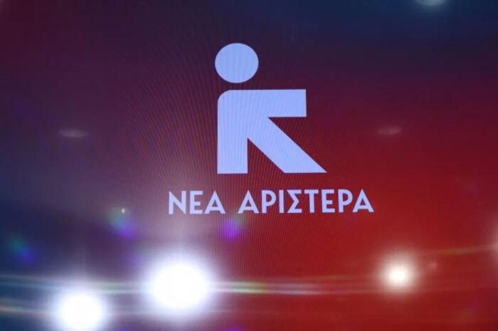 Αποχώρησαν από τη Νέα Αριστερά ο Νίκος Μπίστης και άλλα εννέα μέλη της Κεντρικής Επιτροπής