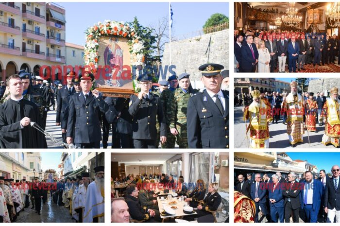 Η Πρέβεζα τίμησε τον Άγιο Χαράλαμπο – Μνήμες, θαύματα και πίστη στην καρδιά της πόλης