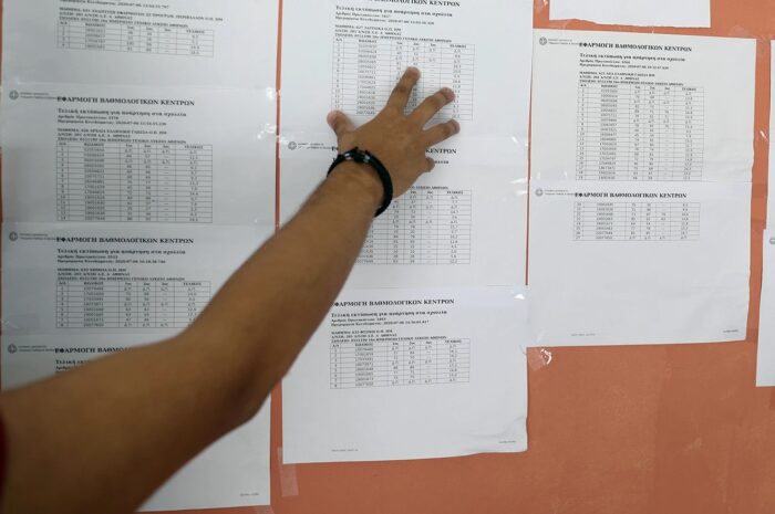 Εθνικό Απολυτήριο: Με τη συνολική παρουσία στο Λύκειο η εισαγωγή στα ΑΕΙ – Γιατί παραμένουν οι Πανελλαδικές