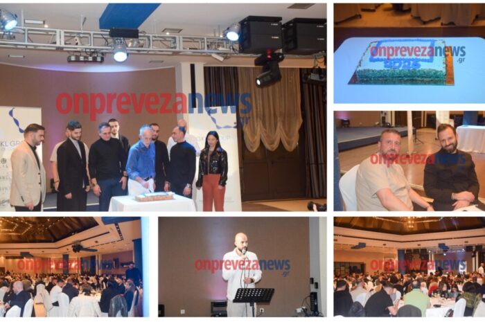 GKL GROUP: Με Ενότητα και Αισιοδοξία στην Κοπή της Πρωτοχρονιάτικης Πίτας