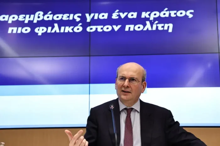 Σε διαβούλευση το νομοσχέδιο κατά της γραφειοκρατίας: 14 παρεμβάσεις για ένα «κράτος πιο φιλικό στον πολίτη»