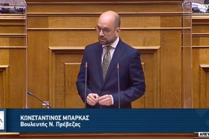 Κώστας Μπάρκας: Η κυβέρνηση οφείλει να προστατεύσει άμεσα τους κτηνοτρόφους της Πρέβεζας από τις συνέπειες της ευλογιάς αιγοπροβάτων