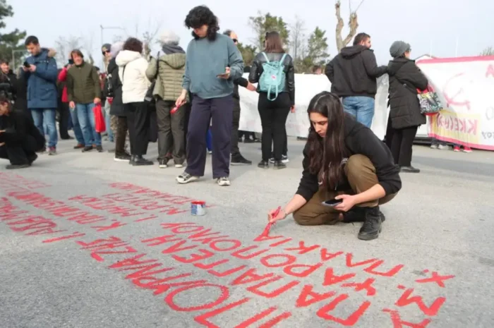 Τέμπη: Διαδηλωτές έβαψαν με κόκκινη μπογιά τα ονόματα των νεκρών
