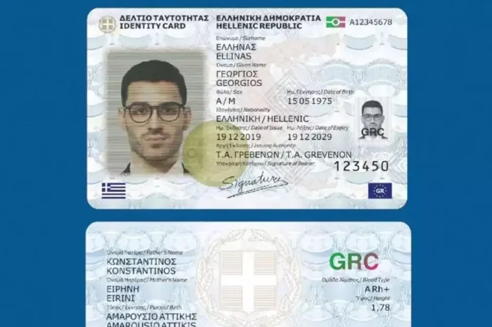 Παλιές ταυτότητες: Αντίστροφη μέτρηση για την κατάργησή τους – Πότε παύουν να ισχύουν