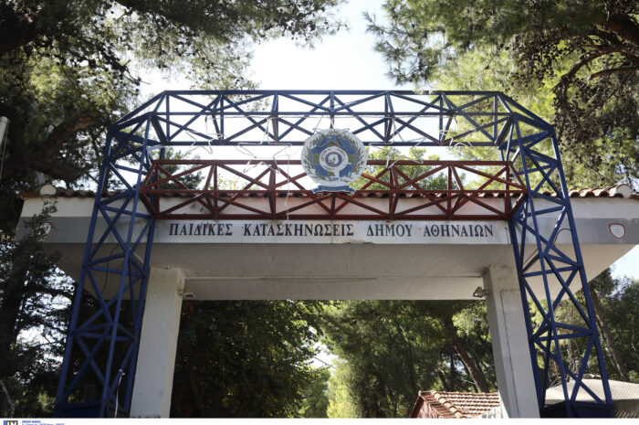 Παιδικές κατασκηνώσεις 2026: Από σήμερα οι αιτήσεις για 70.000 vouchers