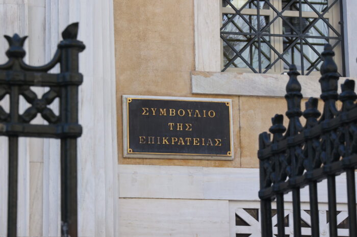 Το ΣτΕ κατέθεσε τη μελέτη του για τη Συνταγματική Αναθεώρηση – Ολόκληρη η επιστολή Πικραμένου