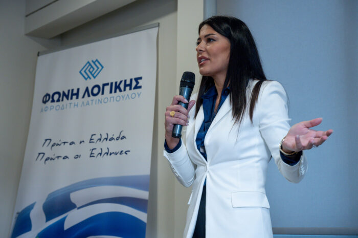 Αφροδίτη Λατινοπούλου: Η Φωνή Λογικής θα μπει στη Βουλή και με πολύ δυνατό κόσμο