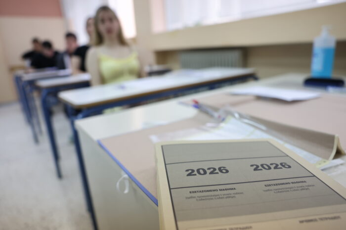 Πανελλήνιες 2026: Αυτά είναι τα θέματα που «έπεσαν» σε Ιστορία, Φυσική και Οικονομία για τους υποψηφίους των ΓΕΛ