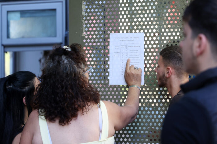 Πανελλήνιες 2026: Ανακοινώθηκαν οι βαθμολογίες – Πώς μπορούν να τις δουν οι υποψήφιοι