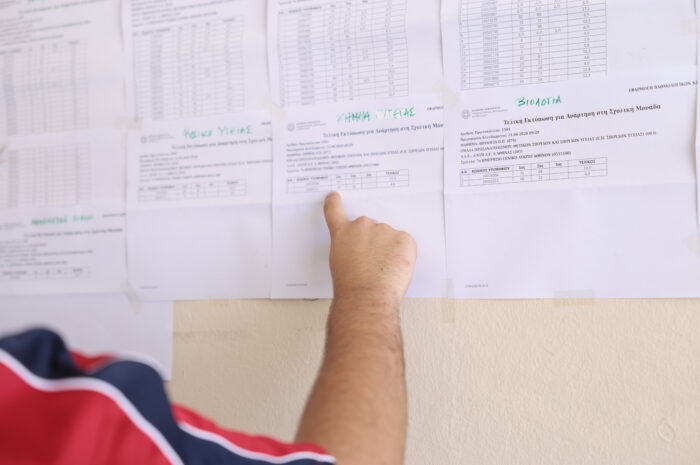Πανελλήνιες 2026: Οι εκτιμήσεις των βάσεων ανά πεδίο – Στασιμότητα στις Ανθρωπιστικές και άνοδος σε Θετικές Σπουδές και Επιστήμες Υγείας