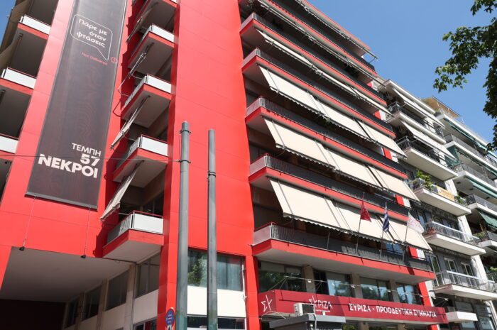 ΣΥΡΙΖΑ: Χωρίς υπογραφές για νέα ΚΕ η Πολιτική Γραμματεία – Εκρηκτικό το κλίμα στη σκιά της συνέντευξης Τσίπρα για την ΕΛΑΣ