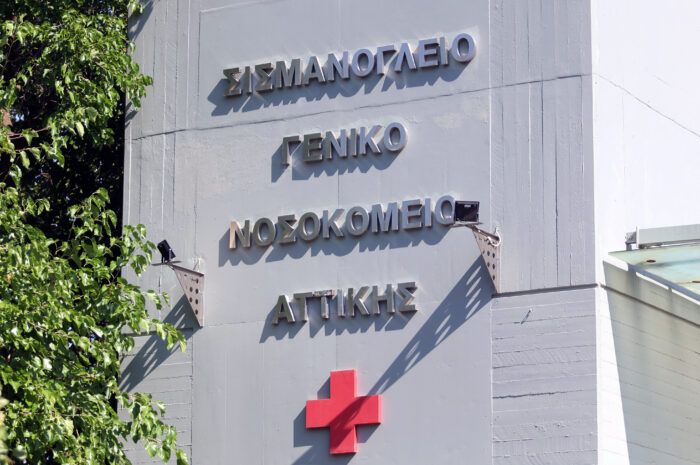 Φωτιά στο Σισμανόγλειο Νοσοκομείο: Από στρώμα ξεκίνησε η πυρκαγιά – Καταστράφηκε μια κλινική