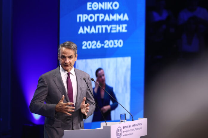 Μητσοτάκης: Το 2030 η Ελλάδα θα είναι μια πολύ καλύτερη χώρα – 23 δις ευρώ για επενδύσεις σε βάθος 5ετιας