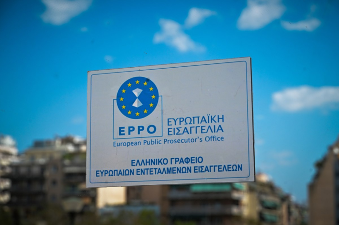 Ευρωπαϊκή Εισαγγελία: Ποινικές διώξεις για τον ΟΠΕΚΕΠΕ σε 4 εν ενεργεία βουλευτές, για 7η δικογραφία στο αρχείο