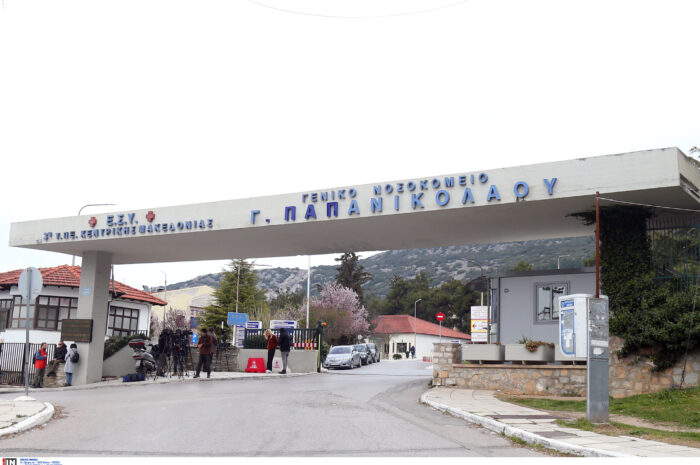 Θεσσαλονίκη: Καθαρίστρια σε νοσοκομείο έκλεβε τρόφιμα και προϊόντα επί 15 χρόνια